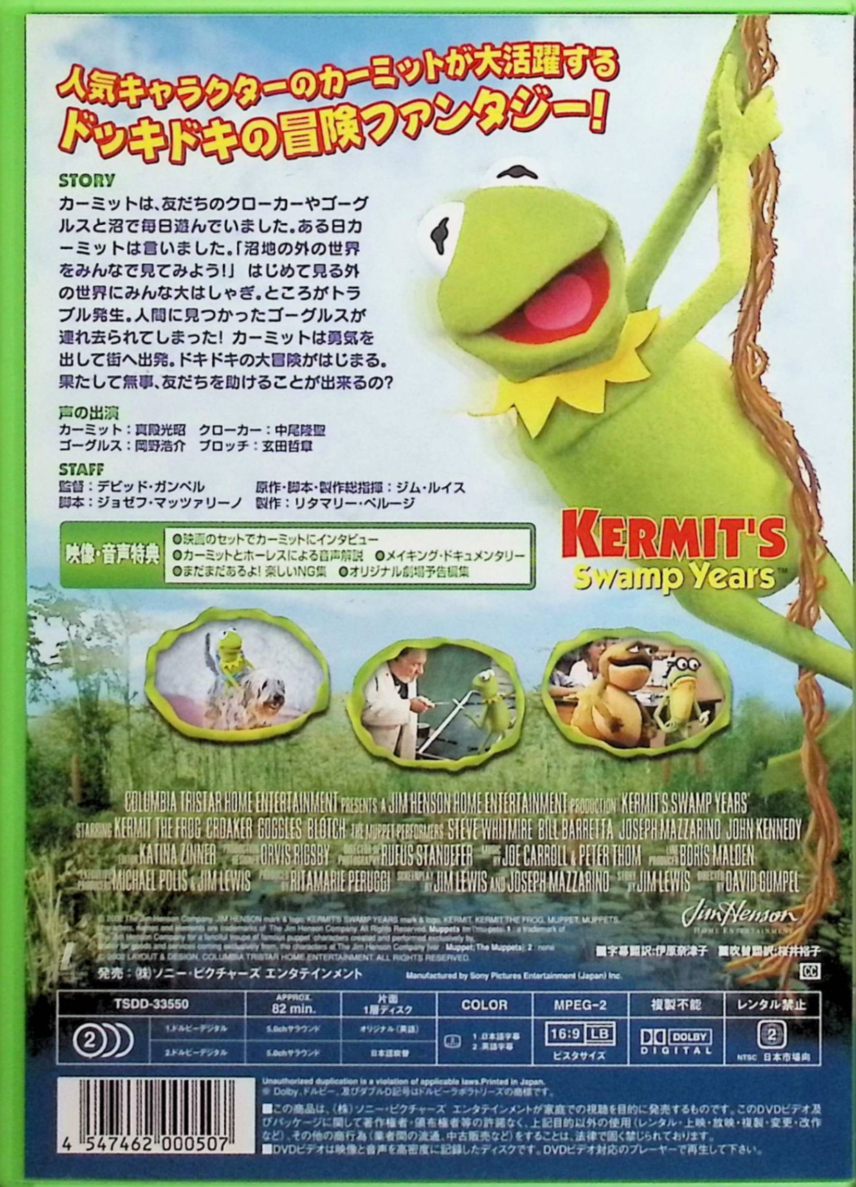 Rolling Stones ローリングストーンズ / ワン・プラス・ワン (Blu-ray) 【BLU-RAY DISC】