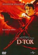 【中古】 D-TOX [DVD]　シルベスター・スタローン (出演), トム・ベレンジャー (出演), ジム・ギレスピ..