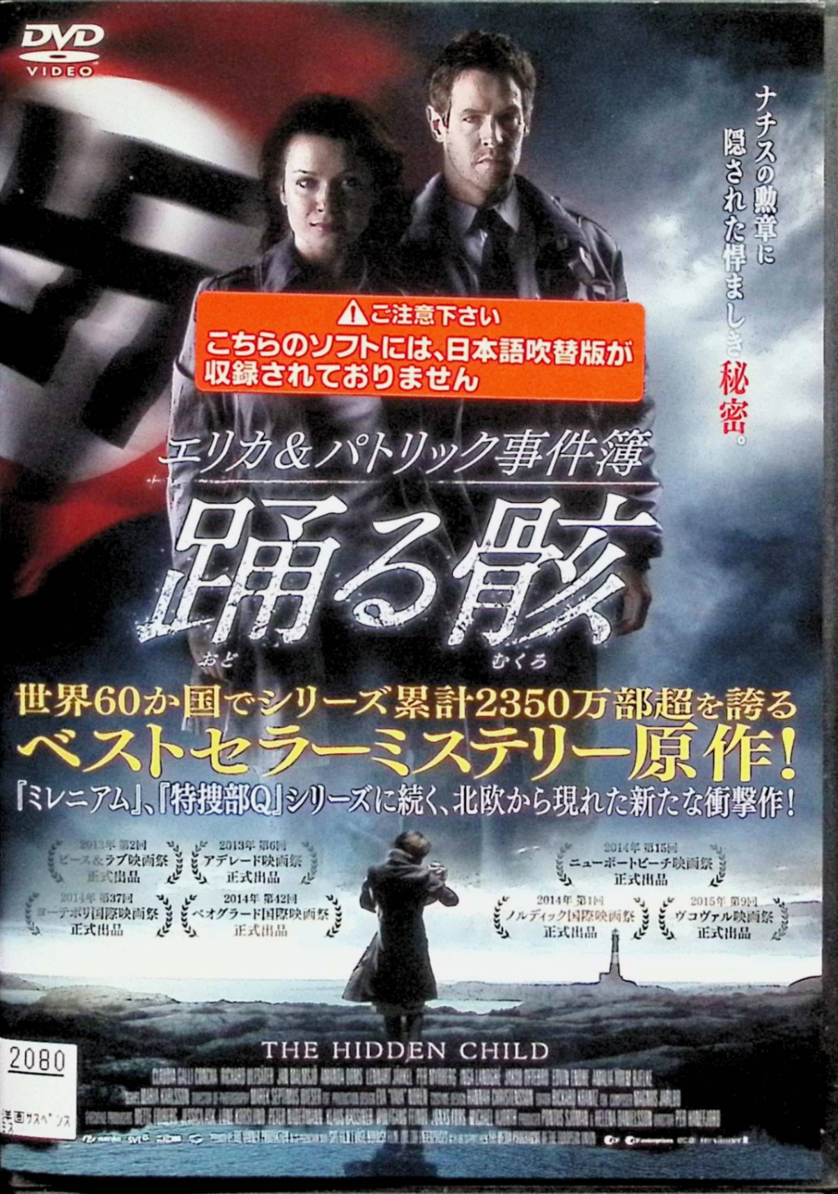 ǥץ饹㤨֡š ꥫ&ѥȥå ٤볼ʥ󥿥륢åDVDˡб 饦ǥꡢ㡼ɡեƥ롢ɥ󡦥ɥ롢ڥ롦ߥСꡢ󥬡ɥ졼䡼֡եƥ֥  ڡ롦ϥͥեɡ̵ˡפβǤʤ693ߤˤʤޤ