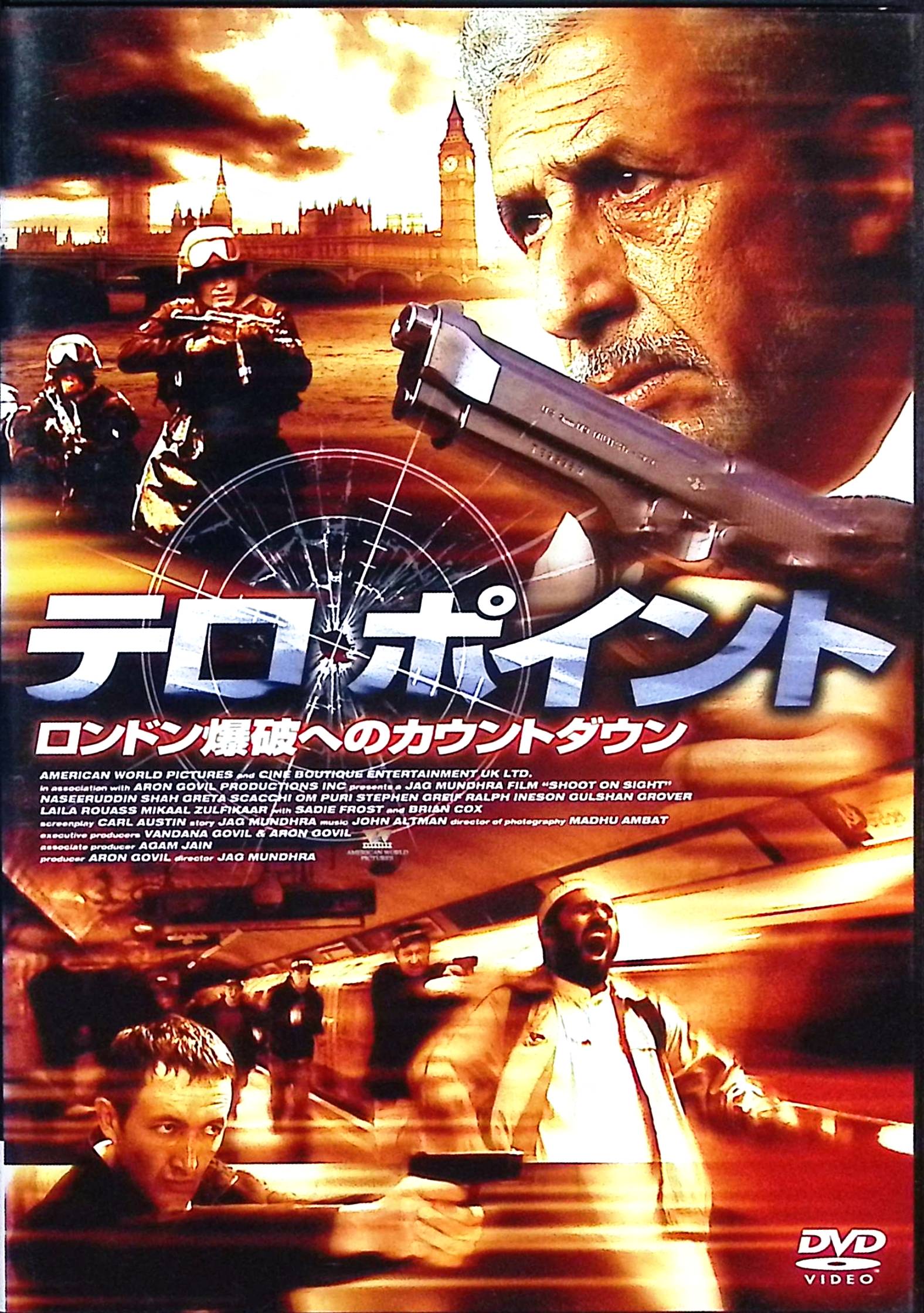 【中古】 テロ・ポイント ロンドン爆破へのカウントダウン [DVD]　ナセールディン・シャー (出演), ブライアン・コックス (出演), ジャグ・マンドーラ (監督)　（送料無料）