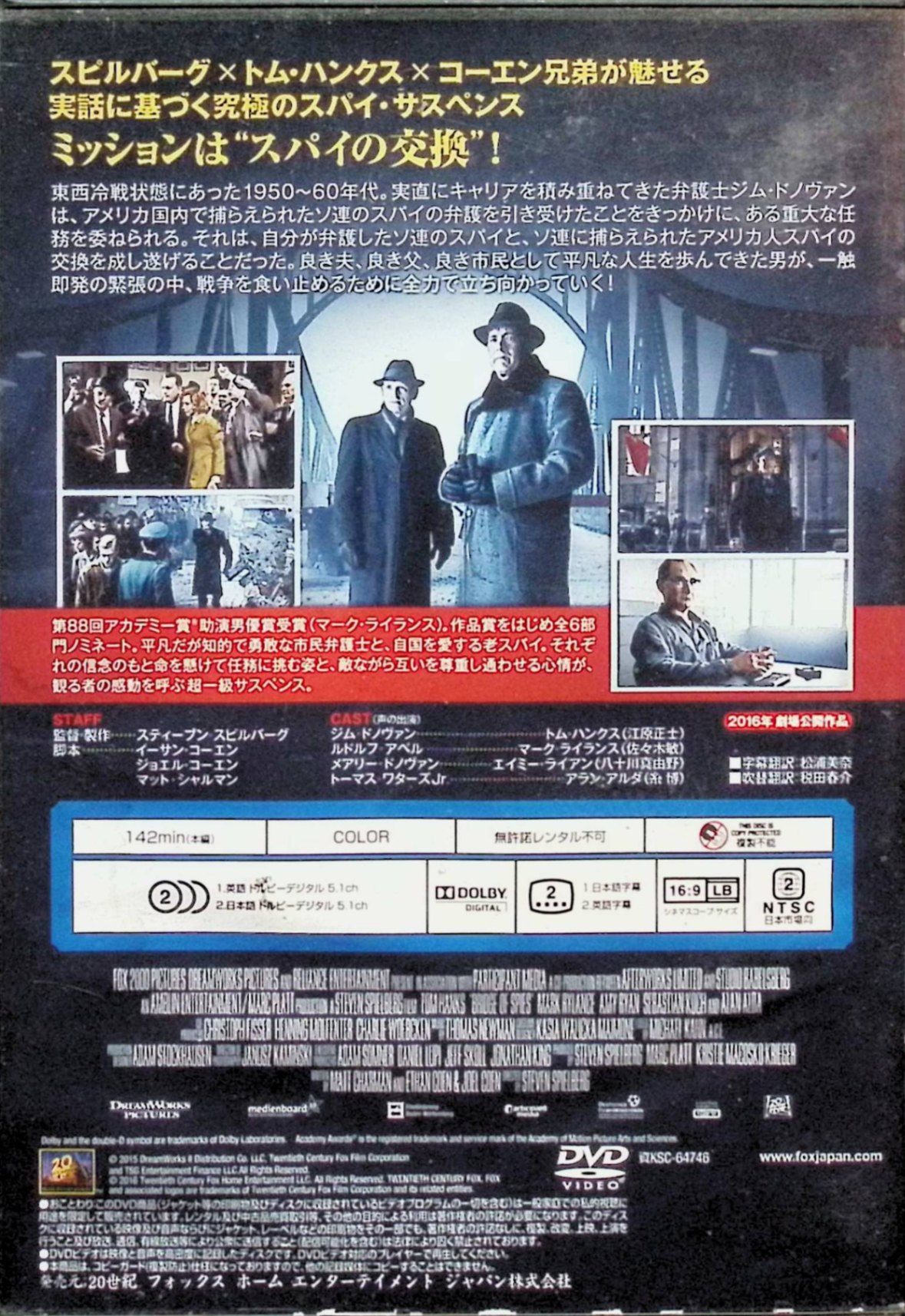 FILM THE PSYCHOMMUNITY REEL.2【Blu-ray】 [ hide ]