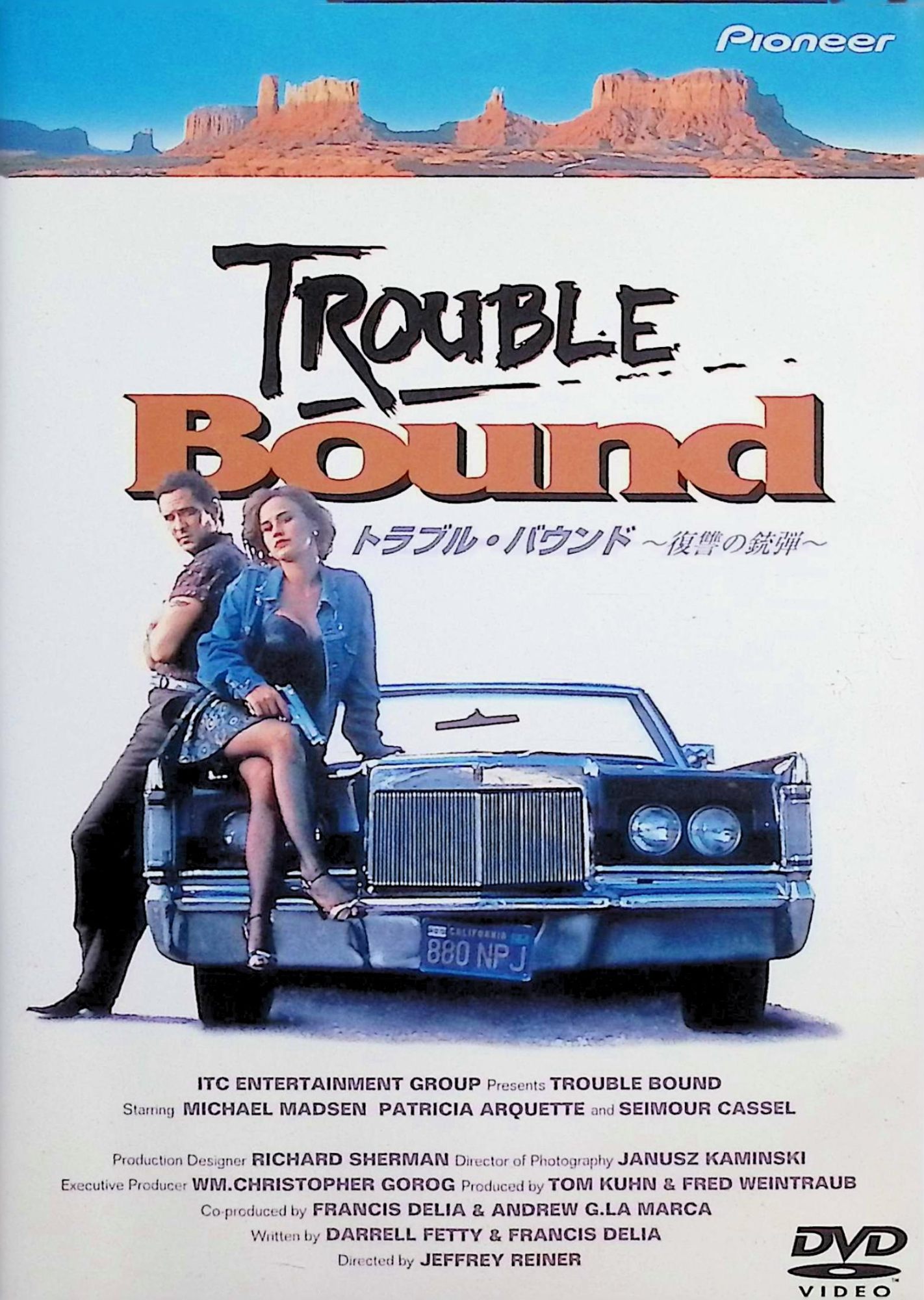 【中古】 トラブル・バウンド 復讐の銃弾 [DVD]　出演者 マイケル・マドセン、パトリシア・アークエッ..