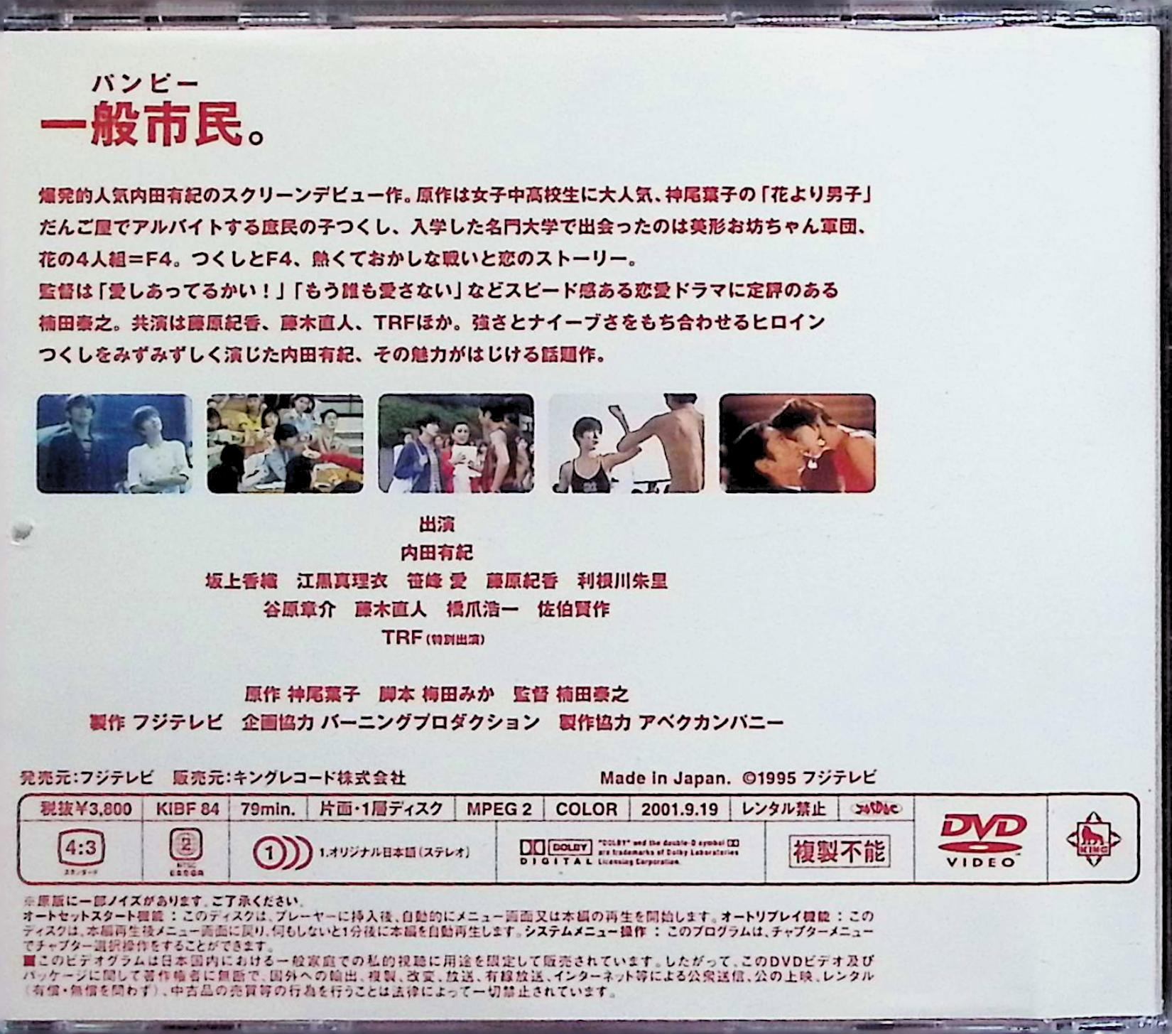【11/25限定! 最大1000円OFFクーポン】ヴァン・ヘルシング UltraHD 【Blu-ray】