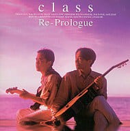【中古】 (CD) Re-Prologue / class （送料無料）