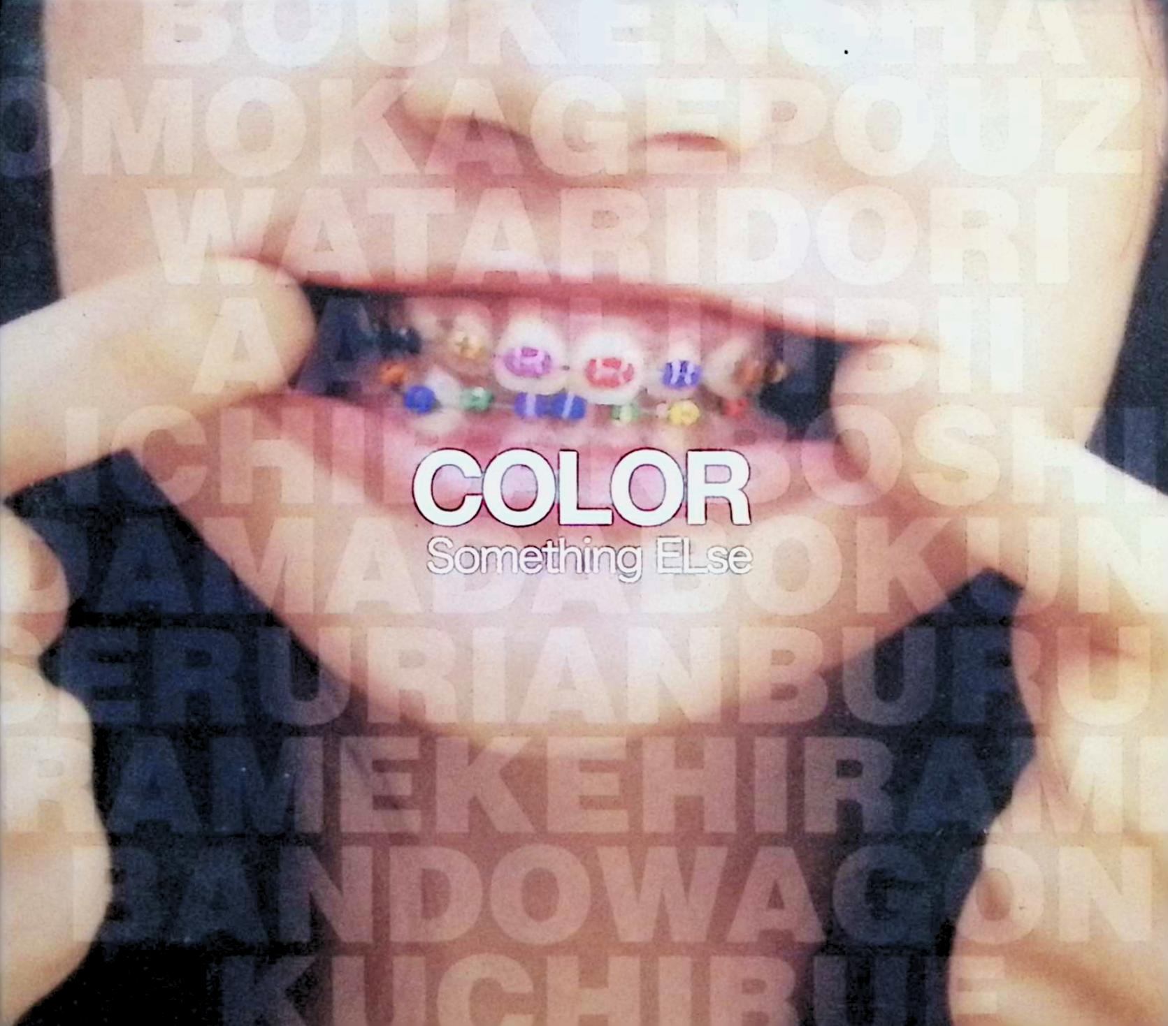樂天商城 - 【中古】 (CD) COLOR（デジパック） / Something ELse （送料無料）
