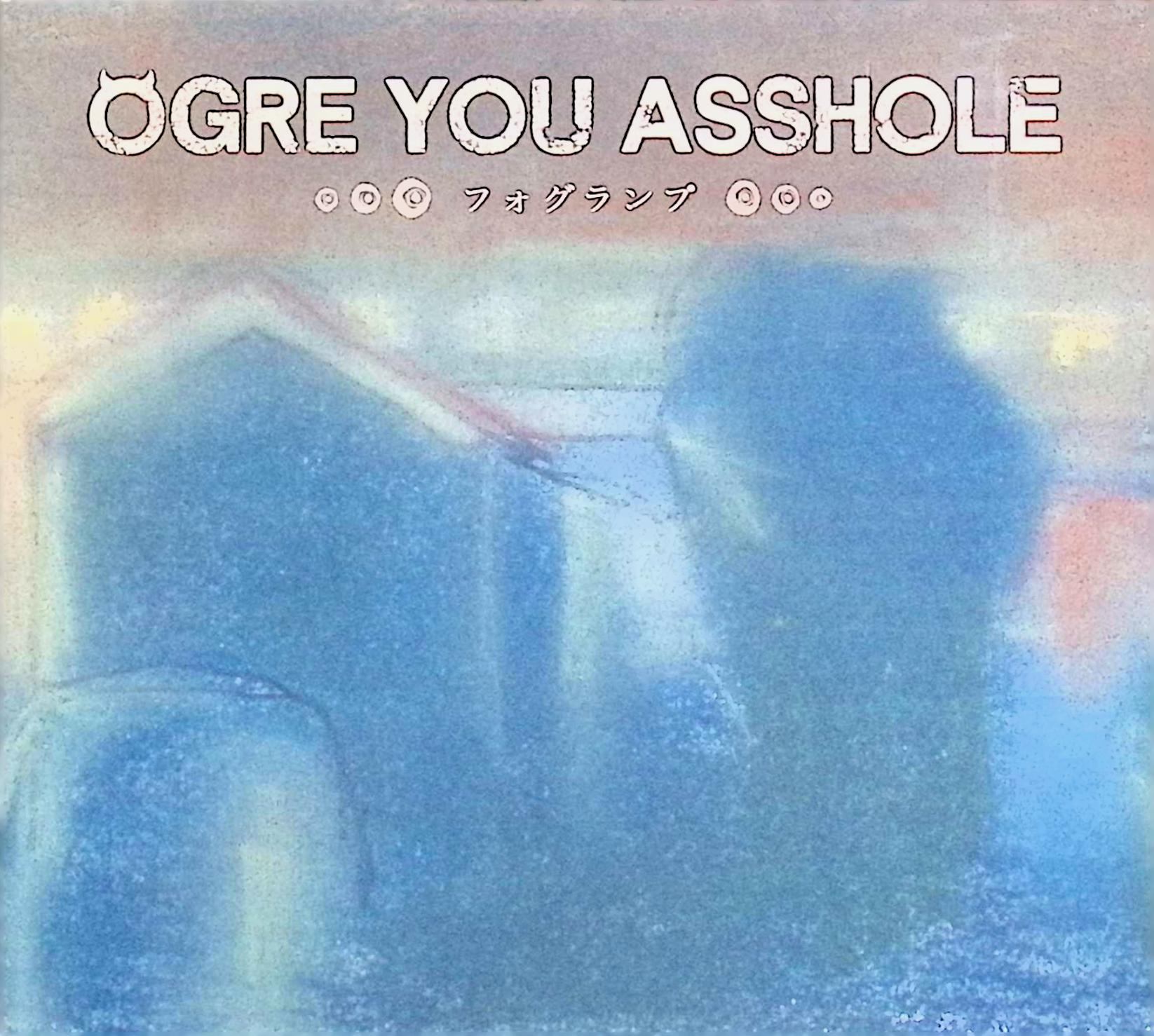 「 フォグランプ（デジパック）」 OGRE YOU ASSHOLE 1 クラッカー 2 フォグランプ 3 箱 4 ステージ 5 ヘッドライト 6 K 7 レインコート 8 ワイパー JAN： 4988021816410 🐾 安心の検品・保証 当店ではすべての商品を1点ずつ丁寧に検品したうえで出品しております。 万が一、商品に不備がございましたら、商品到着日から30日以内であれば返品・返金を承ります。どうぞ安心してご利用ください。 🐾 送料無料・スピード発送 AM11時までのご注文は、日本郵便〈ゆうメール〉にて当日発送いたします。 ※ゆうメールは土日祝日の配達がございません。あらかじめご了承ください。 商品は防水クッション封筒で丁寧に梱包し、ポストへお届けします。 🐾 まとめ買いがおトク！クーポン配布中 2点以上のご購入　→　100円引き 4点以上のご購入　→　400円引き 8点以上のご購入　→　1000円引きDISC PLUSは映画・音楽好きのための専門中古ショップです。 レア盤、絶版アイテム、懐かしの名作など、毎日新商品入荷中！ 🐾 まとめ買いでおトクなクーポン配布中🐾