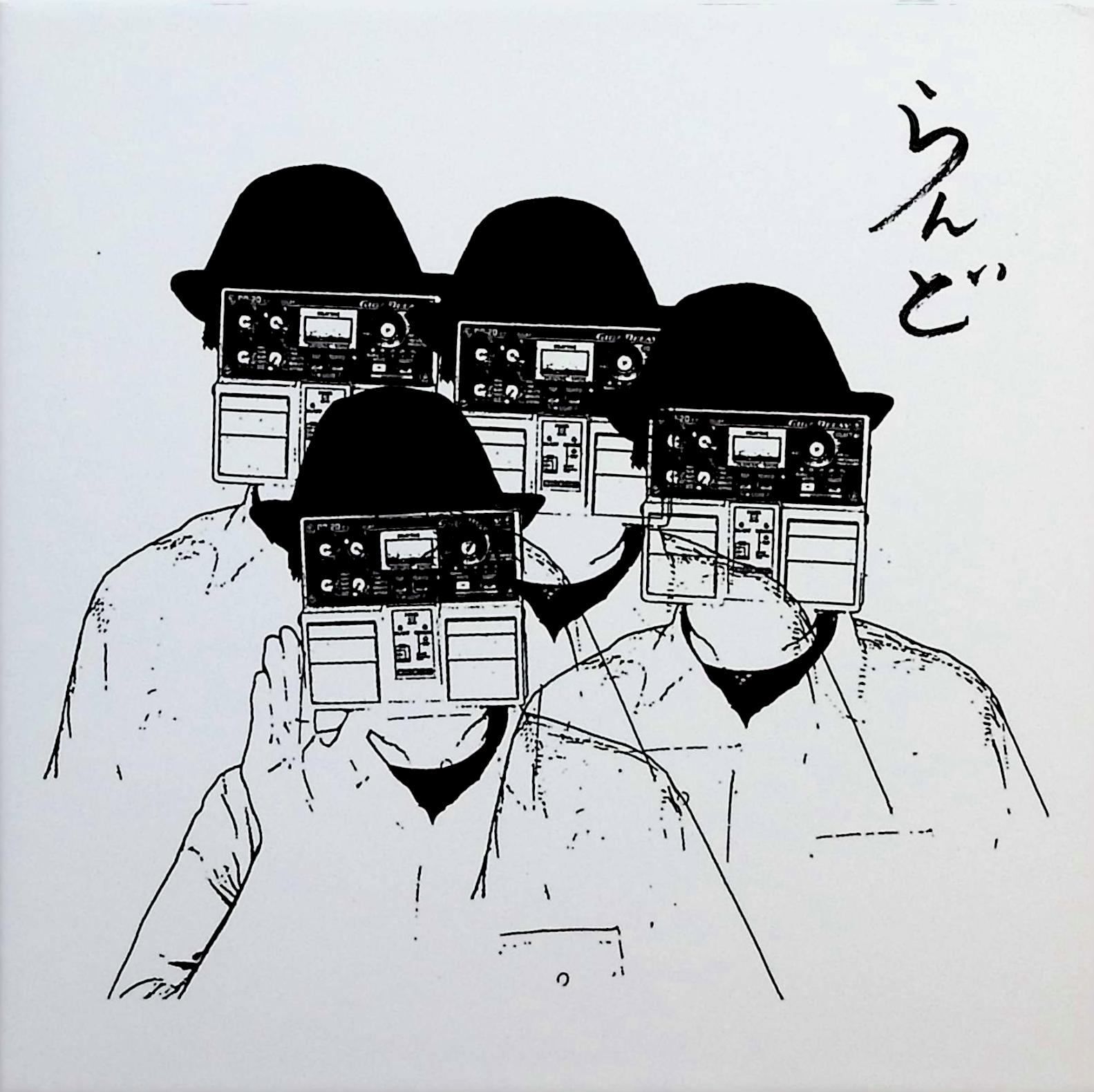 【中古】 (CD) らんど（紙ケース） / ZAZEN BOYS （送料無料）