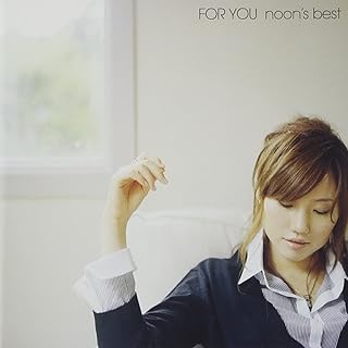 Rakuten - 【中古】 (CD) My favorites (FOR YOU noon's best) / noon （送料無料）