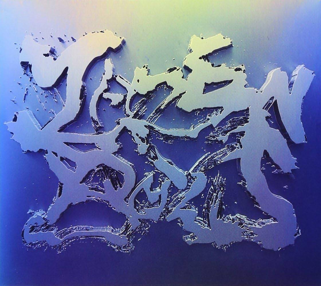 【中古】 (CD) 3ザゼン・ボーイズ（スリーブケース付） / ZAZEN BOYS （送料無料）
