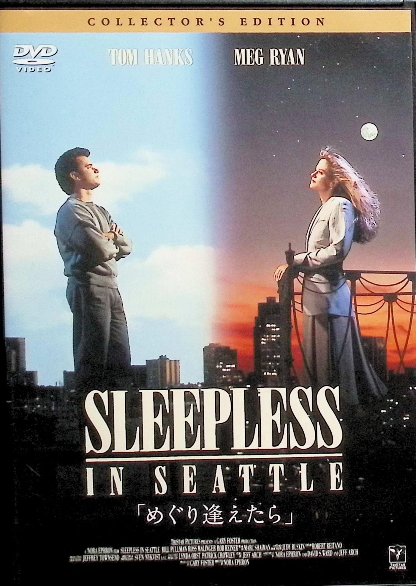 【中古】 めぐり逢えたら コレクターズ・エディション [DVD]　メグ・ライアン (出演), トム・ハンクス (出演), ノーラ・エフロン (監督, 脚本)　（送料無料）