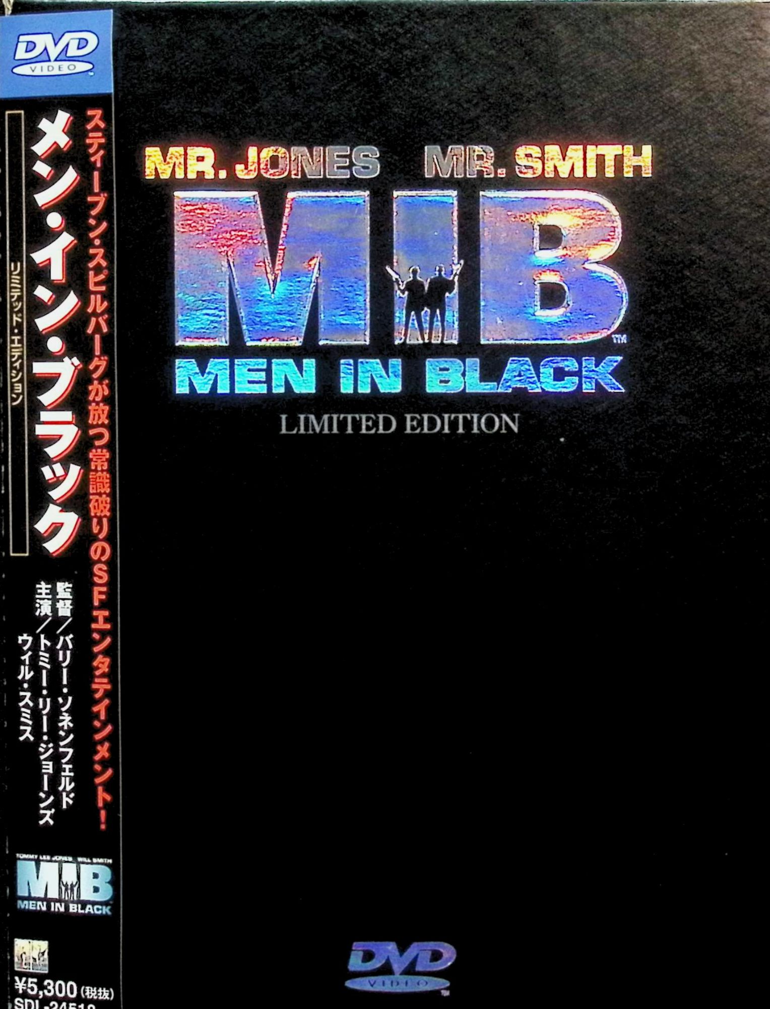 【中古】 メン・イン・ブラック リミテッド・エディション [DVD2枚組]　ウィル・スミス (出演), トミー・リー・ジョーンズ (出演), バ..