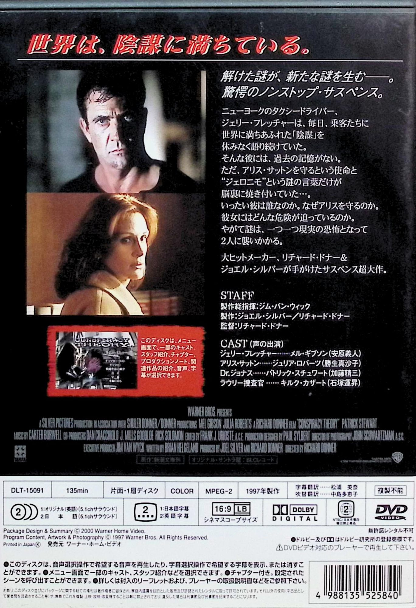 orange[Blu-ray] Vol.3 / アニメ