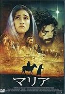 【中古】 マリア [DVD]　ケイシャ・キャッスル=ヒューズ (出演), オスカー・アイザック (出演), キャサリン・ハードウィック (監督)　（送料無料）