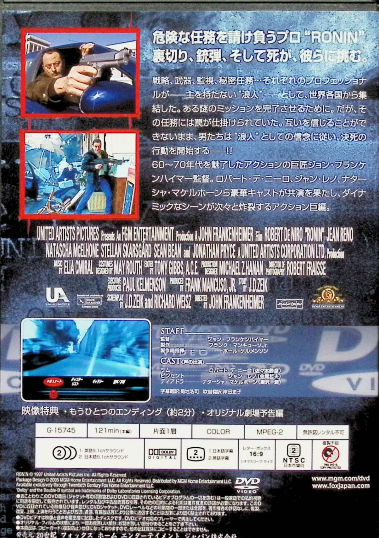 ゼーガペイン 10th ANNIVERSARY BOX [Blu-ray]