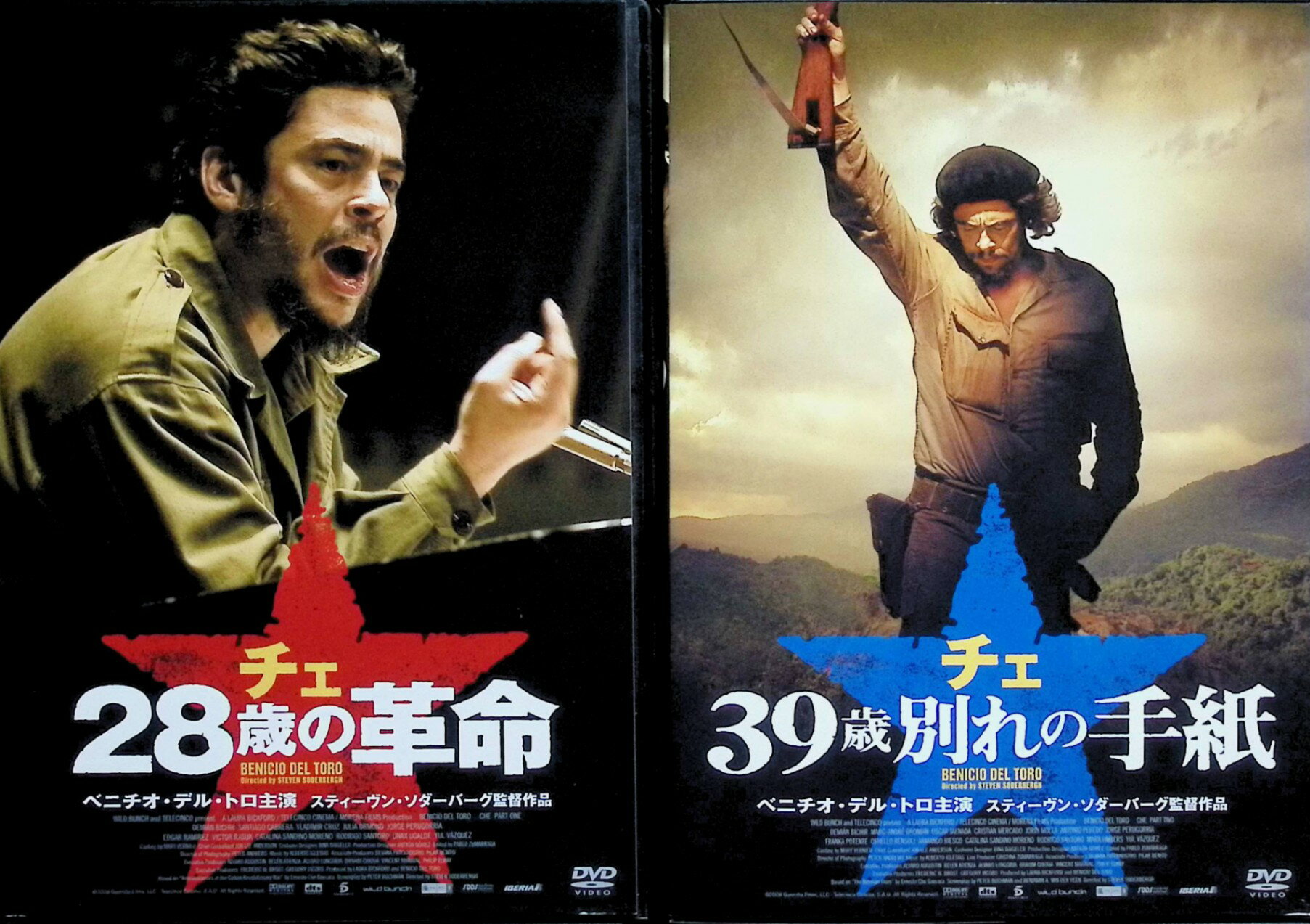 「 「28歳の革命」&「39歳別れの手紙」 2作品セット [DVD]」 ベニチオ・デル・トロ (出演), デミアン・ビチル (出演), スティーブン・ソダーバーグ (監督) 28歳の革命」&「39歳別れの手紙」 死後40年以上を経てもなお、国家、人種、宗教を越えて世界中の人々のこころを揺り動かす20世紀最大のカリスマ、愛と情熱の革命家、チェ・ゲバラのドラマティックな生と死を描く、世紀の2部作登場! 音声： 英語・スペイン語 字幕： 日本語 JANコード： 4988103240300 ◇ディスクにわずかに小傷があります。※ダブルパック収納紙ケースは付属致しません。画像の物が全てです。 🐾 安心の検品・保証 当店ではすべての商品を1点ずつ丁寧に検品したうえで出品しております。 万が一、商品に不備がございましたら、商品到着日から30日以内であれば返品・返金を承ります。どうぞ安心してご利用ください。 🐾 送料無料・スピード発送 AM11時までのご注文は、日本郵便〈ゆうメール〉にて当日発送いたします。 ※ゆうメールは土日祝日の配達がございません。あらかじめご了承ください。 商品は防水クッション封筒で丁寧に梱包し、ポストへお届けします。 🐾 まとめ買いがおトク！クーポン配布中 2点以上のご購入　→　100円引き 4点以上のご購入　→　400円引き 8点以上のご購入　→　1,000円引きDISC PLUSは映画・音楽好きのための専門中古ショップです。 レア盤、絶版アイテム、懐かしの名作など、毎日新商品入荷中！ 🐾 まとめ買いでおトクなクーポン配布中