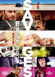 【中古】 野蛮なやつら/SAVAGES-ノーカット版- [DVD]　テイラー・キッチュ (出演), アーロン・ジョンソン (出演), オリバー・ストーン (監督)　（送料無料）