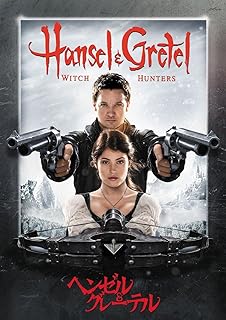 【中古】 ヘンゼル&グレーテル [DVD]　ジェレミー・レナー (出演), ジェマ・アータートン (出演), トミ..