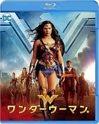 【新品未開封】 ワンダーウーマン ブルーレイ&DVDセット(2枚組) [Blu-ray]　ガル・ガドット (出演), ク..