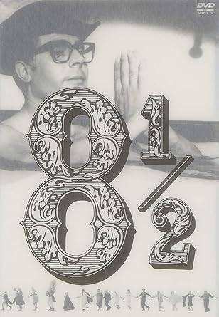 【中古】 8 1/2 普及版 [DVD] マルチェロ・マストロヤンニ、アヌーク・エーメ、クラウディア・カルディナーレ、サンドラ・ミーロ、バーバラ・スティール、マドレーヌ・ルボー 監督 フェデリコ・フェリーニ （送料無料）