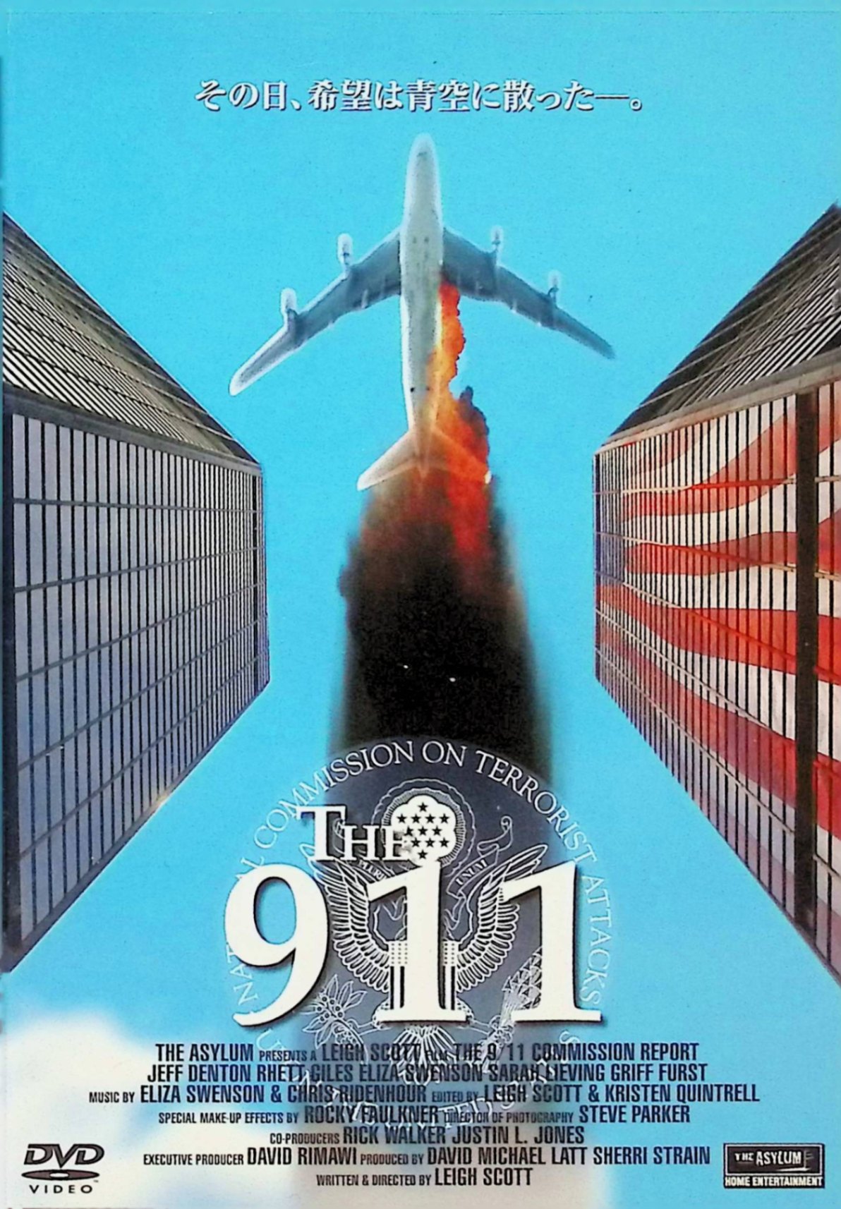 【中古】 THE 911 (レンタルアップDVD) ジェフ・デントン (出演), レッド・ガイルズ (出演), リー・スコット (監督, 脚本) （送料無料）