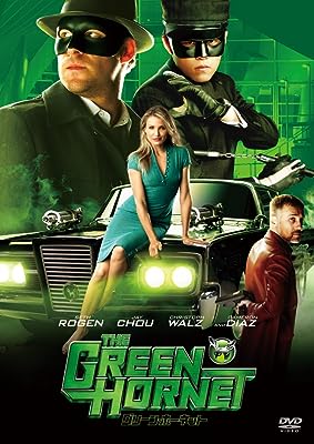 楽天市場】グリーン・ホーネット ブルース・リー（DVD｜CD・DVD）の通販