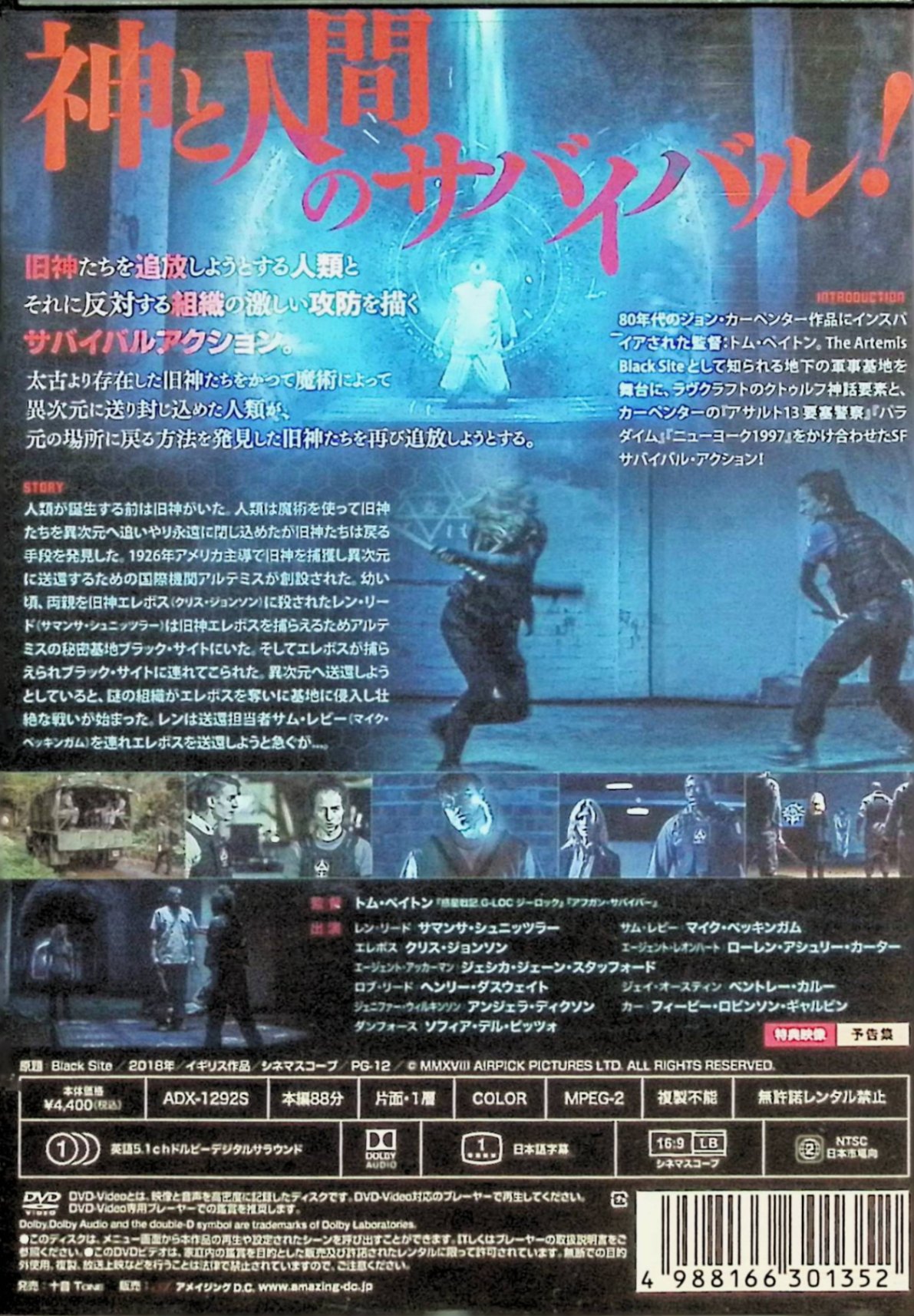【中古】 BLACK SITE [DVD]　サマンサ・シュニッツラー、マイク・ベッキンガム、ク...