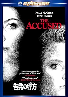 【中古】 告発の行方 [DVD]　ジョディ・フォスター (出演), ケリー・マクギリス (出演), ジョナサン・..