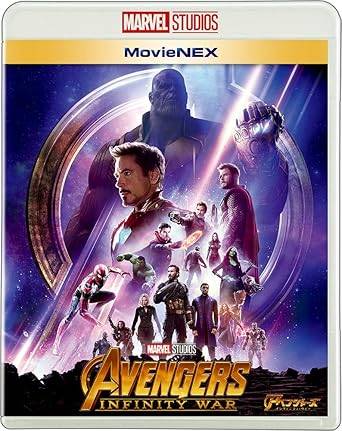 【中古】 アベンジャーズ/インフィニティ・ウォー MovieNEX [ブルーレイ+DVD+デジタルコピー+MovieNEX..