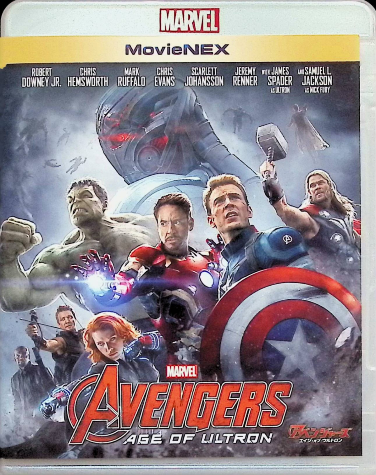 【中古】 アベンジャーズ/エイジ・オブ・ウルトロン MovieNEX [ブルーレイ+DVD+デジタルコピー+MovieNEXワールド] [Blu-ray] ロバート・ダウニーJr.、クリス・ヘムズワース、クリス・エヴァンス​ 監督 ジョス・ウェドン