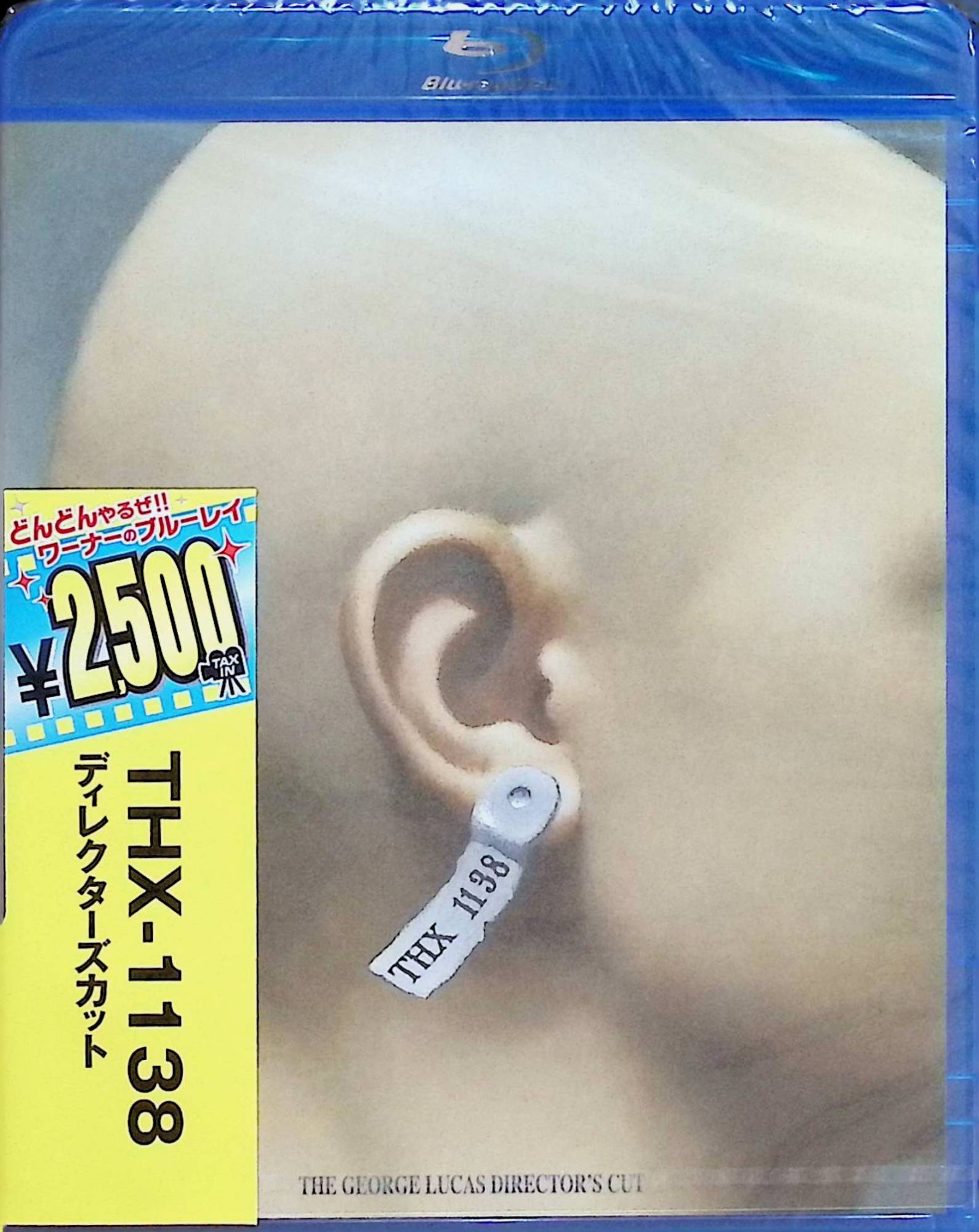 【新品未開封】 THX-1138 ディレクターズカット [Blu-ray]　ロバート・デュヴァル、マギー・マコーミー..