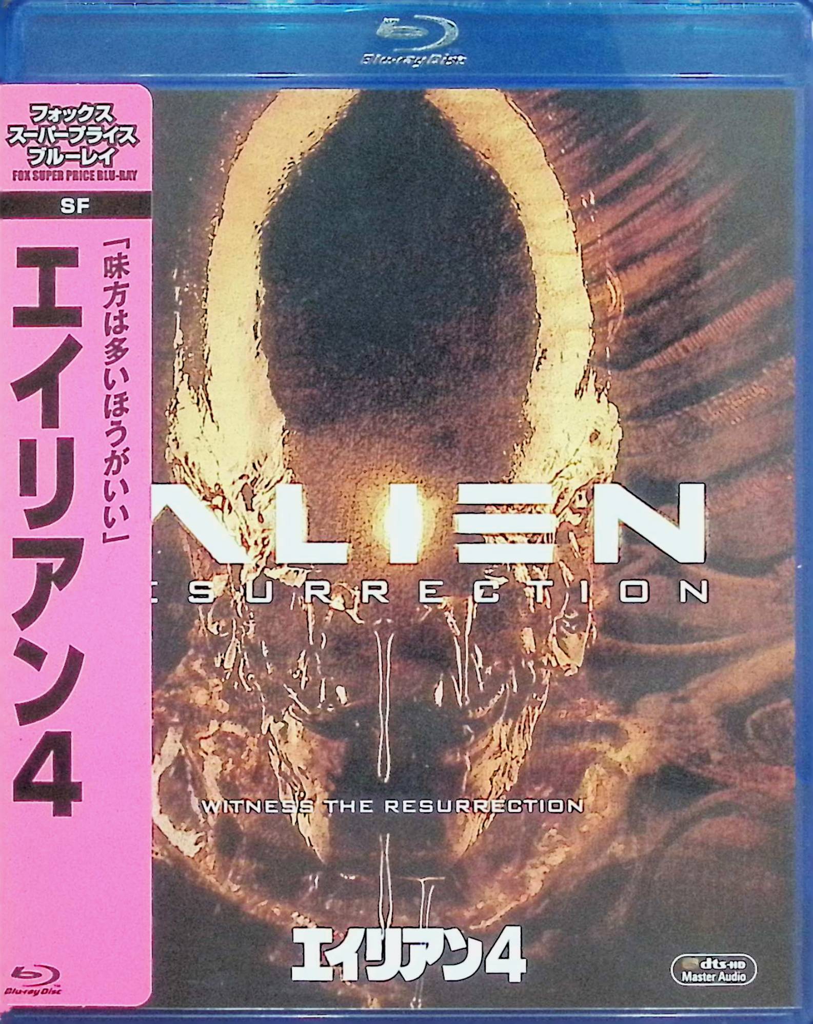 【新品未開封】 エイリアン4 [Blu-ray]　シガニー・ウィーバー (出演), ウィノナ・ライダー (出演), ジ..