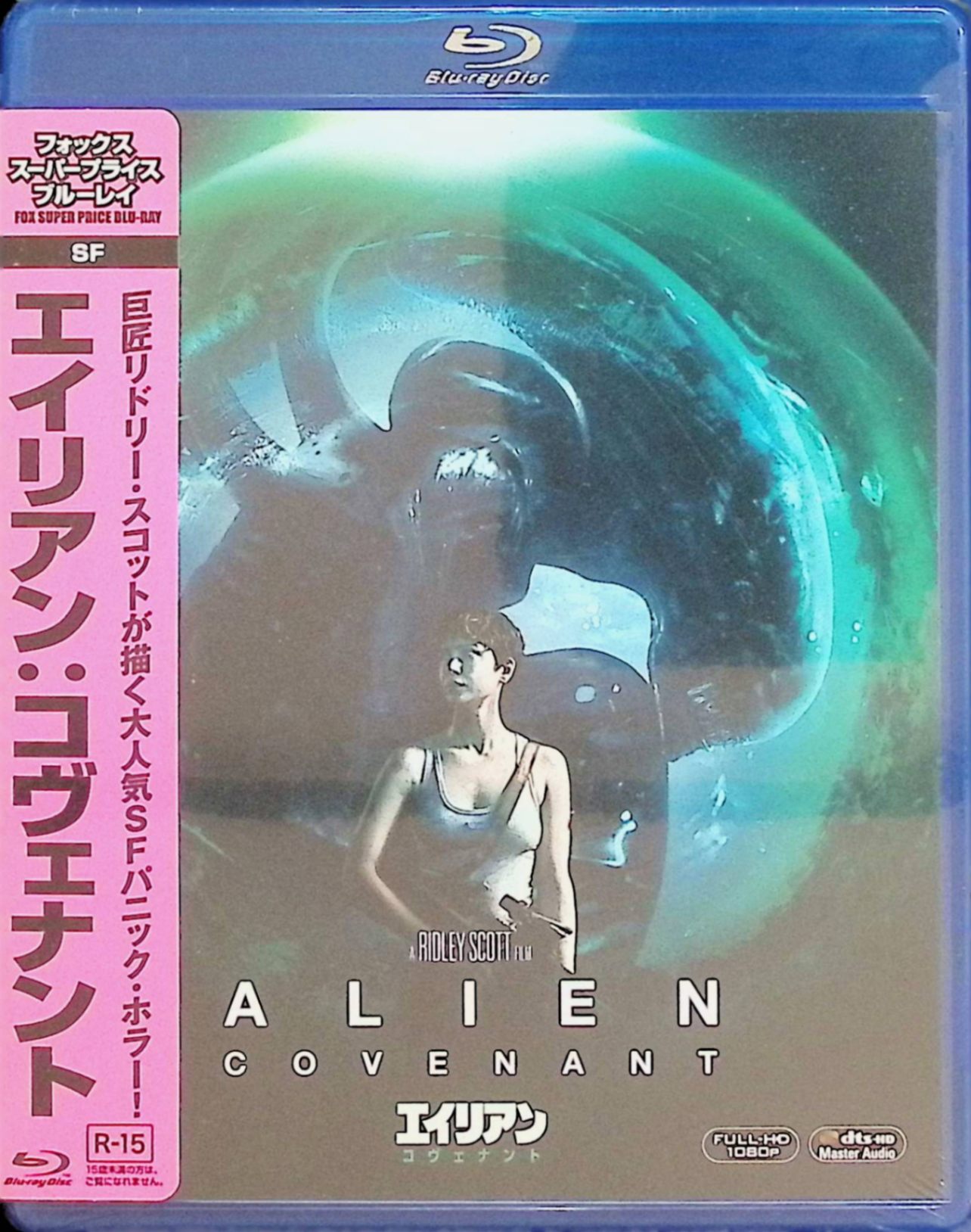 【新品未開封】 エイリアン：コヴェナント [Blu-ray]　マイケル・ファスベンダー (出演), キャサリン・..