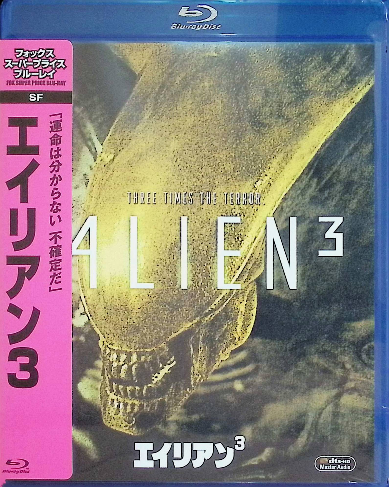 【新品未開封】 エイリアン3 [Blu-ray]　シガーニー・ウィーバー (出演), チャールズ・S・ダットン (出演), デイビッド・フィンチャー (監督)　（送料無料）