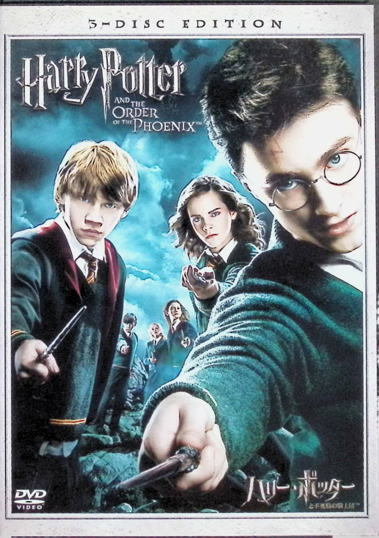 【中古】 ハリー・ポッターと不死鳥の騎士団 特別版(3枚組)　ダニエル・ラドクリフ (出演), デイビッド..