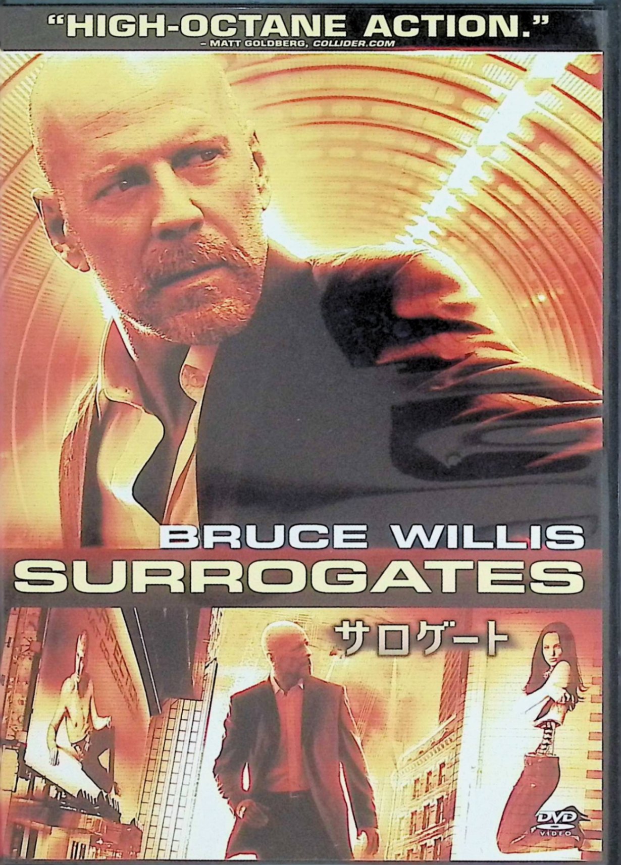 「 サロゲート [DVD]」 監督：ジョナサン・モストウ キャスト ブルース・ウィリス ラダ・ミッチェル ロザムンド・パイク ブルース・ウィリスの最新作は『ターミネーター3』のジョナサン・モストウ監督と組んだSFサスペンス。人間に代わってロボットが社会生活を代行するようになった未来を舞台に、起きるはずがなかった殺人事件を追う捜査官がたどり着いた真相とは？ 最新鋭のVFX映像で魅せながら、バーチャル時代における「人間性」を問い直すドラマ性に注目。 音声： 日本語・英語 字幕： 日本語・英語 JANコード： 4959241922151 🐾 安心の検品・保証 当店ではすべての商品を1点ずつ丁寧に検品したうえで出品しております。 万が一、商品に不備がございましたら、商品到着日から30日以内であれば返品・返金を承ります。どうぞ安心してご利用ください。 🐾 送料無料・スピード発送 AM11時までのご注文は、日本郵便〈ゆうメール〉にて当日発送いたします。 ※ゆうメールは土日祝日の配達がございません。あらかじめご了承ください。 商品は防水クッション封筒で丁寧に梱包し、ポストへお届けします。 🐾 まとめ買いがおトク！クーポン配布中 2点以上のご購入　→　100円引き 4点以上のご購入　→　400円引き 8点以上のご購入　→　1,000円引きDISC PLUSは映画・音楽好きのための専門中古ショップです。 レア盤、絶版アイテム、懐かしの名作など、毎日新商品入荷中！ 🐾 まとめ買いでおトクなクーポン配布中 🐾