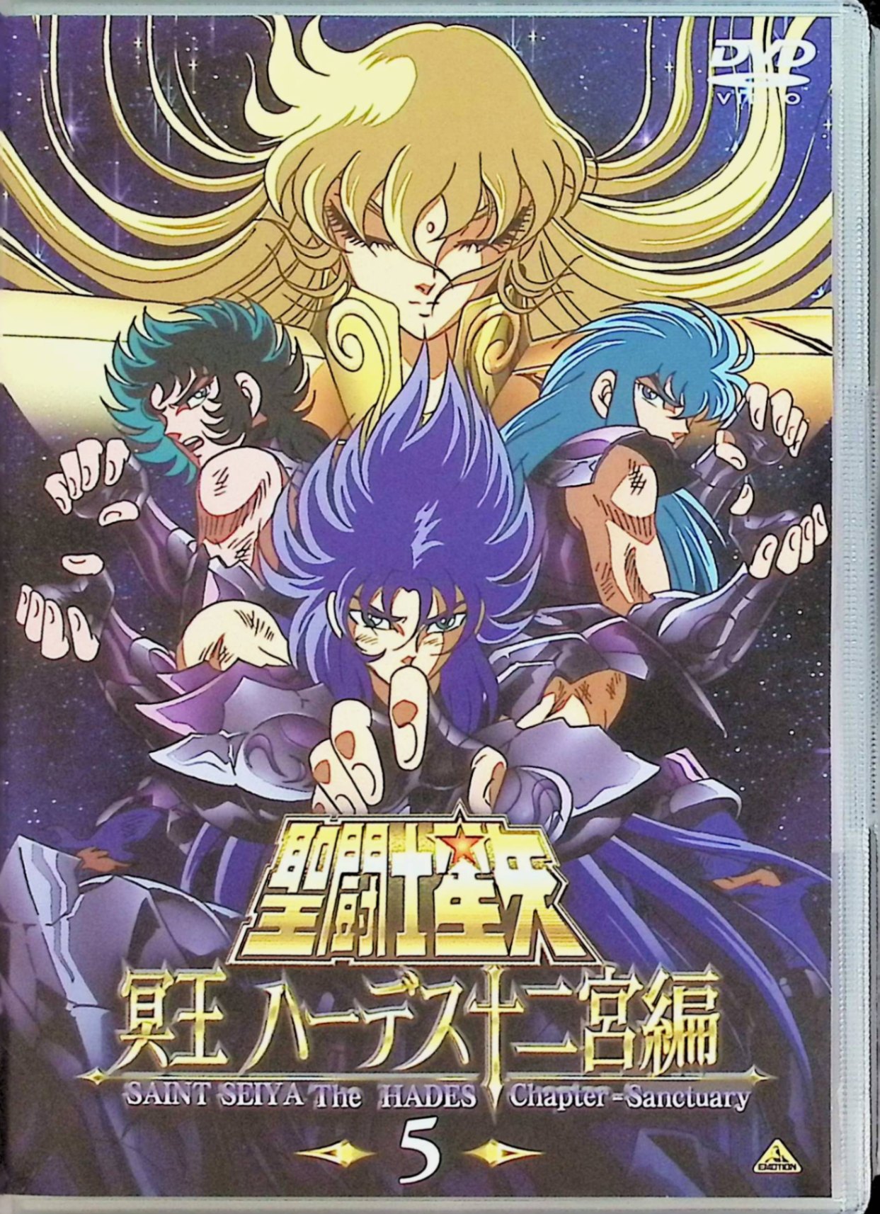 聖闘士星矢　東映　アクリル　キーホルダー　ストラップ　10種類　サガ　シャカ 聖闘士星矢 東映 アクリル キーホルダー ストラップ 10種類 サガ