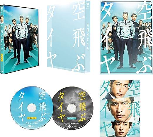 ����š� �����֥����� �����(����������) [Blu-ray]��Ĺ�����顢�ǥ����󡦥ե��������ⶶ���������� ���ڹ�ѡ�������̵����
