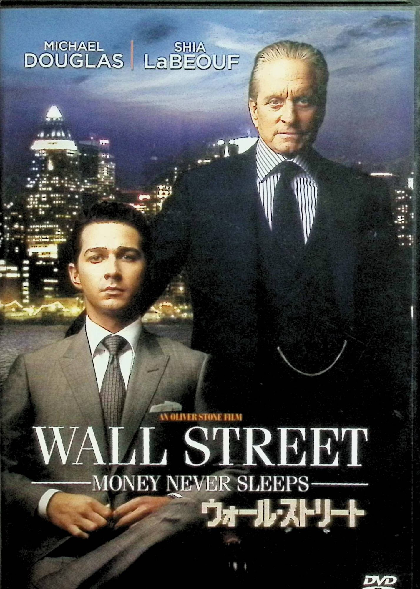 スイート・スイート・ビレッジ HDマスター イジー・メンツェル監督 [DVD]