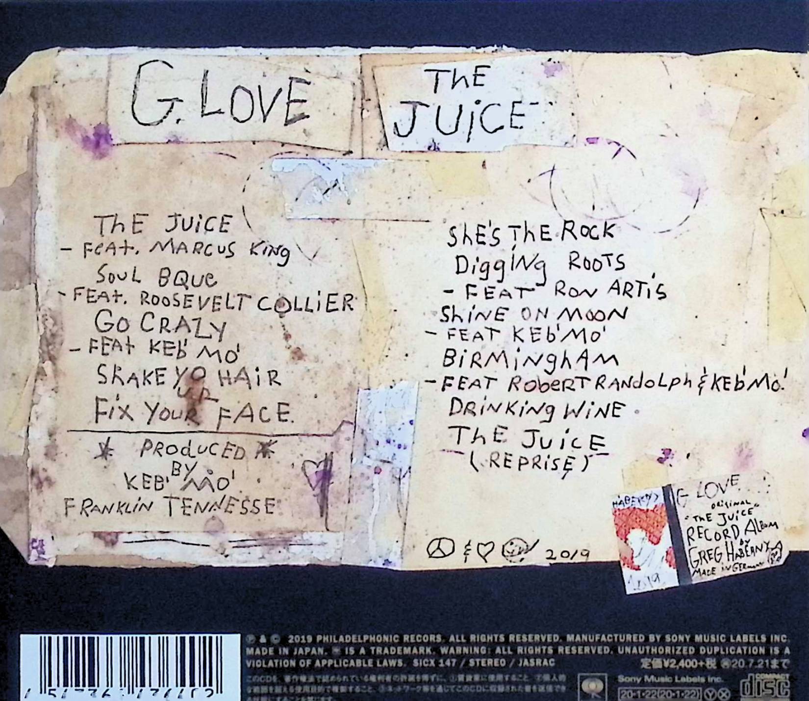 【中古】 (CD) ザ・ジュース / G.ラヴ&スペシャル・ソース　（送料無料）
