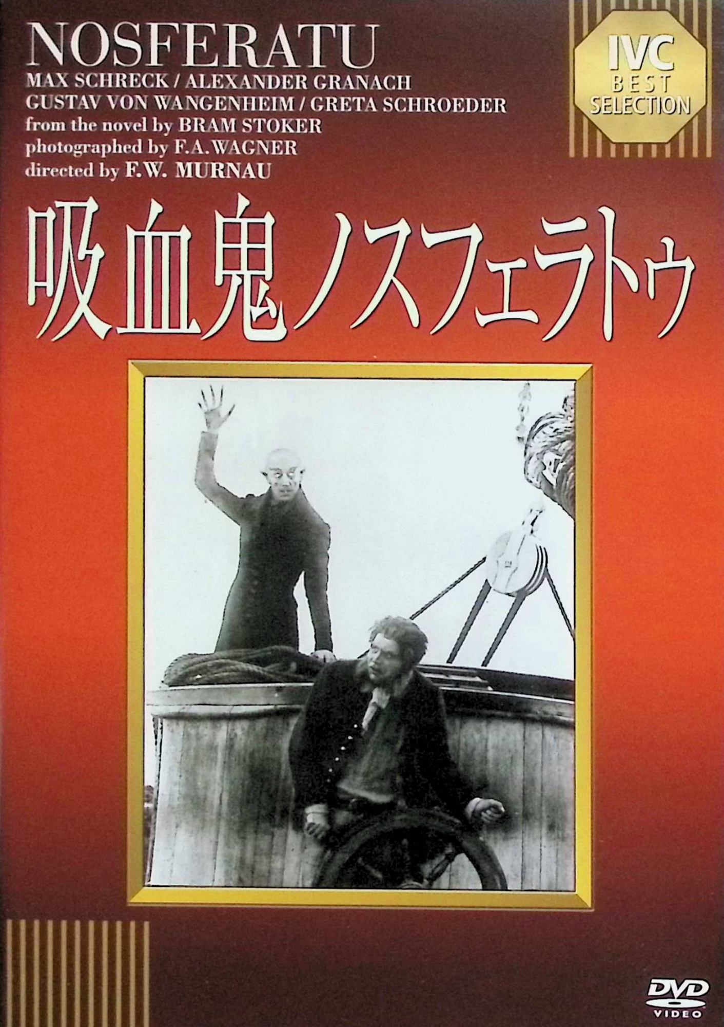 ����š� �۷쵴�Υ��ե���ȥ� ��IVC BEST SELECTION�� [DVD]���ޥå����������å������쥯�������������ʥå� ������ F��W�����ʥ�...