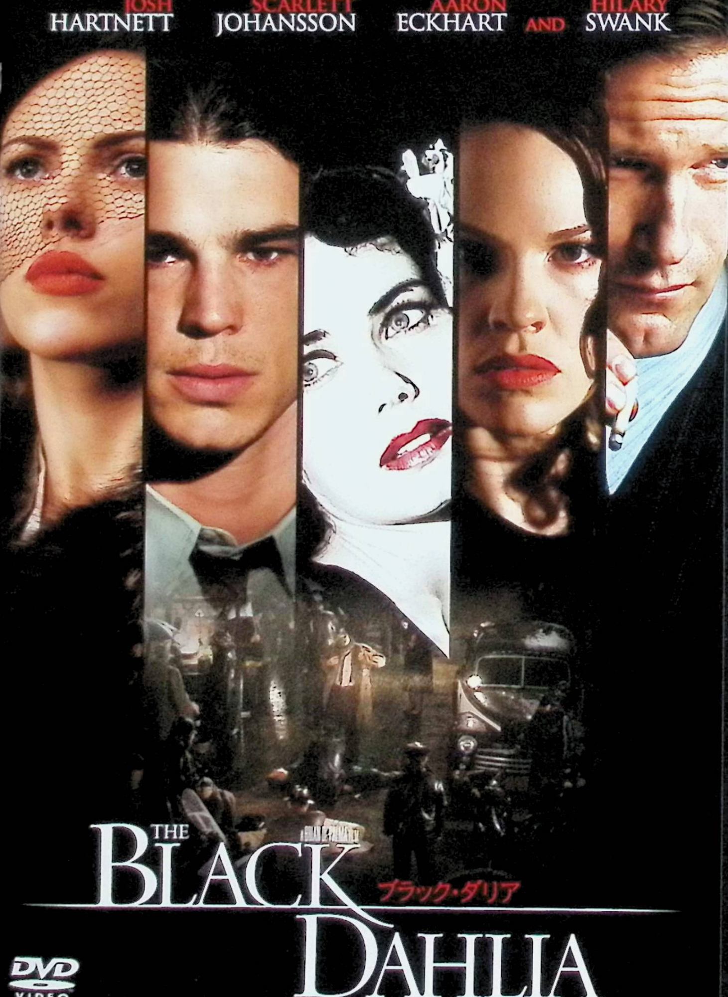 ����š� �֥�å������ꥢ [DVD]�����祷�塦�ϡ��ȥͥå� (�б�), ��������åȡ���ϥ󥽥� (�б�), �֥饤���󡦥ǡ��ѥ�� (����)��������̵����