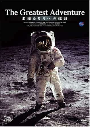 ���졼�ƥ��ȡ����ɥ٥���㡼 ̤�Τʤ��ؤ�ĩ�� [DVD]���ʥ졼����󡿥������󡦥����륺��������̵����