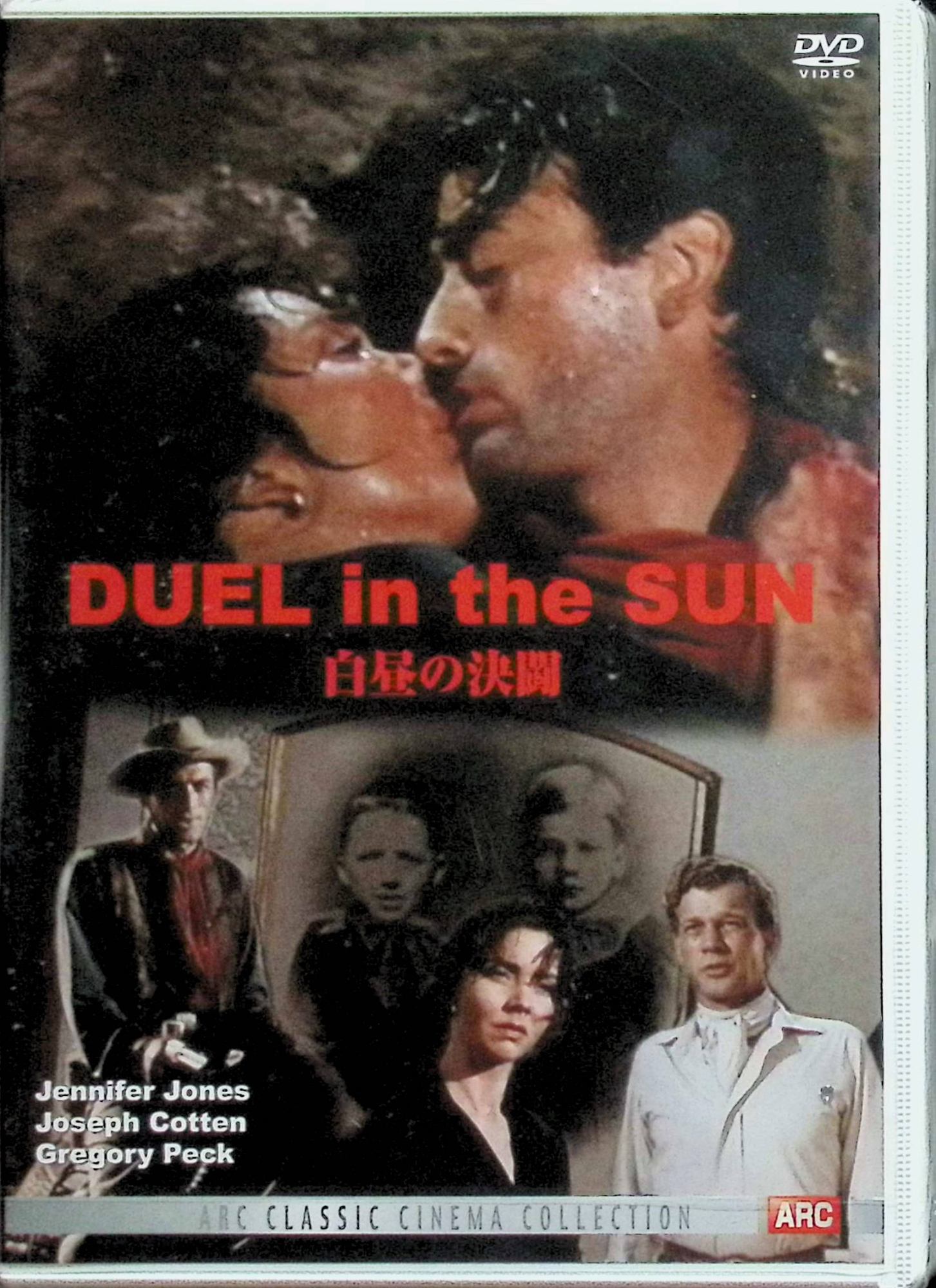「 白昼の決闘 [DVD]」 ジェニファー・ジョーンズ、グレゴリー・ペック、ジョセフ・コットン テキサスの大牧場“スペインズ・ビット”を舞台に、メキシコ系の血を引く娘パール・チャベスが、牧場主の息子で放埓なカウボーイのルートと、誠実な兄ジェシーという対照的な兄弟の間で揺れ動き、差別と欲望に翻弄されていく姿を描いた西部劇大作である。​ プロデューサーのデヴィッド・O・セルズニックが『風と共に去りぬ』の西部劇版を目指して製作した作品とされ、炎と砂漠の中で繰り広げられるパールとルートの破滅的な愛憎劇が、メロドラマと西部劇アクションを融合させた“情念のドラマ”として展開する。 音声： 英語 字幕： 日本語・英語 JANコード： 4961523901280 ◇未開封品ですが、シュリンクにわずかに小傷があります。 🐾 安心の検品・保証 当店ではすべての商品を1点ずつ丁寧に検品したうえで出品しております。 万が一、商品に不備がございましたら、商品到着日から30日以内であれば返品・返金を承ります。どうぞ安心してご利用ください。 🐾 送料無料・スピード発送 AM11時までのご注文は、日本郵便〈ゆうメール〉にて当日発送いたします。 ※ゆうメールは土日祝日の配達がございません。あらかじめご了承ください。 商品は防水クッション封筒で丁寧に梱包し、ポストへお届けします。 🐾 まとめ買いがおトク！クーポン配布中 2点以上のご購入　→　100円引き 4点以上のご購入　→　400円引き 8点以上のご購入　→　1,000円引きDISC PLUSは映画・音楽好きのための専門中古ショップです。 レア盤、絶版アイテム、懐かしの名作など、毎日新商品入荷中！ 🐾 まとめ買いでおトクなクーポン配布中