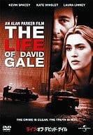 「 ライフ・オブ・デビッド・ゲイル [DVD]」 ビン・スペイシー (出演), ケイト・ウィンスレット (出演), アラン・パーカー (監督) 同僚をレイプして殺した罪に問われた元大学教授デビッド・ゲイルの死刑が確定した。デビッドの最期の3日間、彼にインタビューを行う女性記者ビッツィーは、事件の意外な真実を知り、これは冤罪ではないかと疑い始める。 ハリウッド屈指の演技派ケヴィン・スペイシーが謎めいた役柄に挑んだミステリー映画。人生を踏み外し、死刑囚にまで転落した大学教授の軌跡が、女性記者との対話によって明かされていく。 音声： 日本語・英語 字幕： 日本語・英語・韓国語 JANコード： 4560128828802 ◇ディスク盤面状態良好ですが、ジャケットに背ヤケがあります。 🐾 安心の検品・保証 当店ではすべての商品を1点ずつ丁寧に検品したうえで出品しております。 万が一、商品に不備がございましたら、商品到着日から30日以内であれば返品・返金を承ります。どうぞ安心してご利用ください。 🐾 送料無料・スピード発送 AM11時までのご注文は、日本郵便〈ゆうメール〉にて当日発送いたします。 ※ゆうメールは土日祝日の配達がございません。あらかじめご了承ください。 商品は防水クッション封筒で丁寧に梱包し、ポストへお届けします。 🐾 まとめ買いがおトク！クーポン配布中 2点以上のご購入　→　100円引き 4点以上のご購入　→　400円引き 8点以上のご購入　→　1,000円引きDISC PLUSは映画・音楽好きのための専門中古ショップです。 レア盤、絶版アイテム、懐かしの名作など、毎日新商品入荷中！ 🐾 まとめ買いでおトクなクーポン配布中🐾