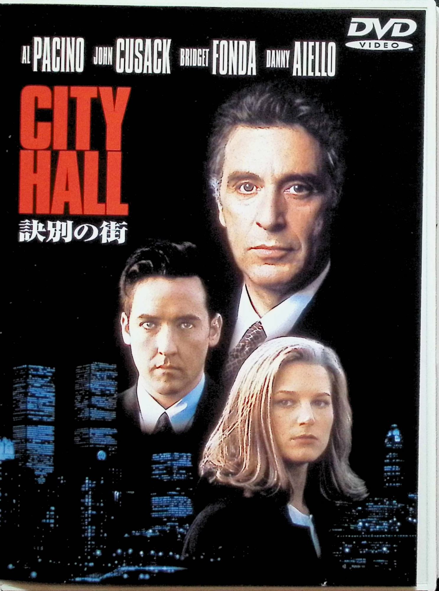 「 訣別の街 [DVD]」 アル・パチーノ (出演), ジョン・キューザック (出演), ハロルド・ベッカー (監督) 「ヒート」での男気あふれる魅力も記憶に新しいアル・パチーノの主演作。彼扮するNY市長と、若き市長補佐官の葛藤をサスペンスフルに描いた社会派劇だ。お得意の演説シーン（？）も披露するパチーノの熱演は貫禄充分。彼とわたり合う「ブロードウェイと銃弾」のジョン・キューザックの熱血補佐官ぶりも見ものだ。 音声： 日本語・英語 字幕： 日本語・英語 JANコード： 4988135528445 ◇ディスク盤面状態良好ですが、ジャケットにわずかに背ヤケがあります。 🐾 安心の検品・保証 当店ではすべての商品を1点ずつ丁寧に検品したうえで出品しております。 万が一、商品に不備がございましたら、商品到着日から30日以内であれば返品・返金を承ります。どうぞ安心してご利用ください。 🐾 送料無料・スピード発送 AM11時までのご注文は、日本郵便〈ゆうメール〉にて当日発送いたします。 ※ゆうメールは土日祝日の配達がございません。あらかじめご了承ください。 商品は防水クッション封筒で丁寧に梱包し、ポストへお届けします。 🐾 まとめ買いがおトク！クーポン配布中 2点以上のご購入　→　100円引き 4点以上のご購入　→　400円引き 8点以上のご購入　→　1,000円引きDISC PLUSは映画・音楽好きのための専門中古ショップです。 レア盤、絶版アイテム、懐かしの名作など、毎日新商品入荷中！ 🐾 まとめ買いでおトクなクーポン配布中🐾