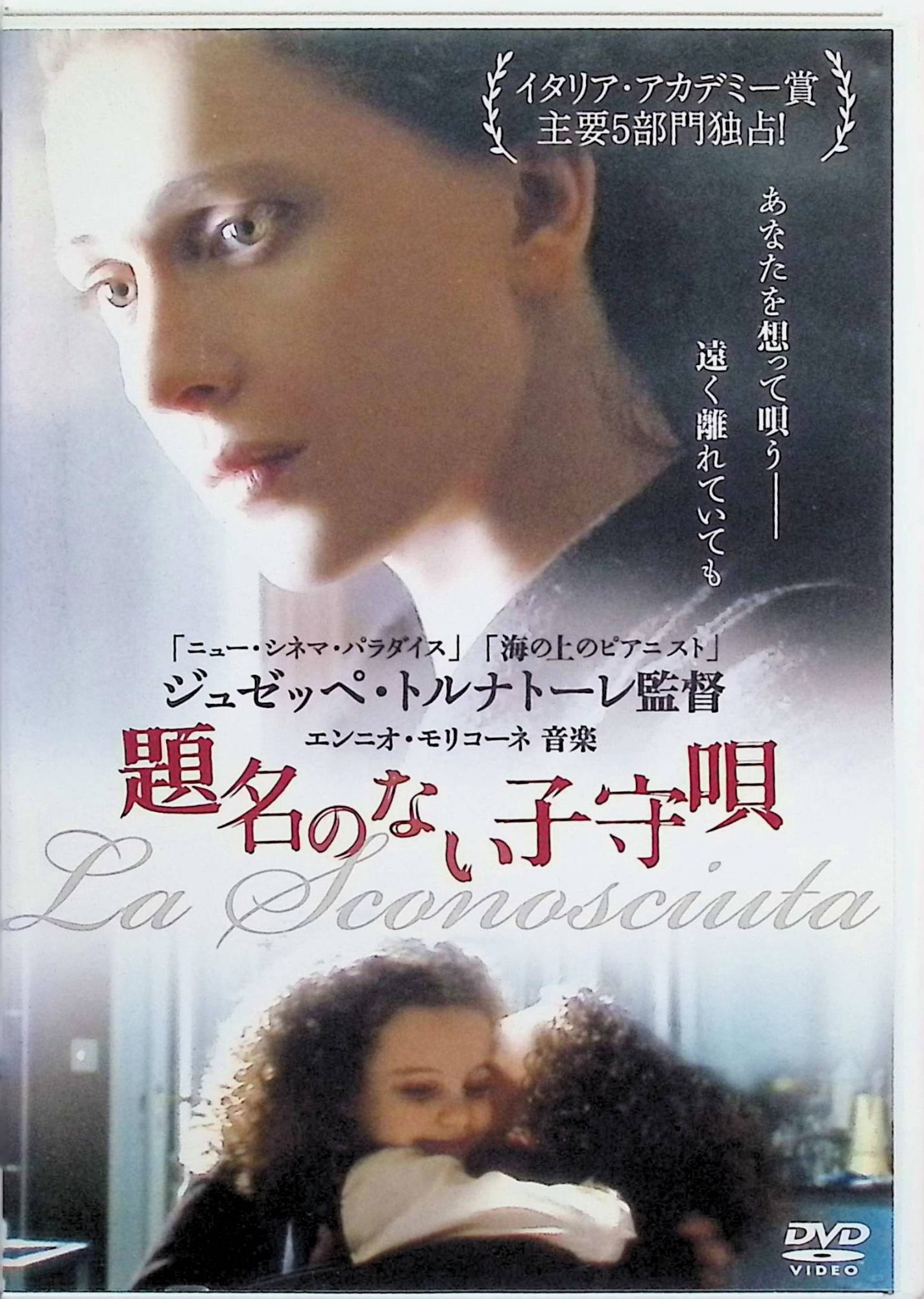 ����š� ��̾�Τʤ��Ҽ鱴[��󥿥륢�å�DVD]���ԥ��顦�ǥåꡦ�����ݥ��ƥ� (�б�), ���饦�ǥ���������꡼�� (�б�), ���奼�åڡ��ȥ�ʥȡ��� (...