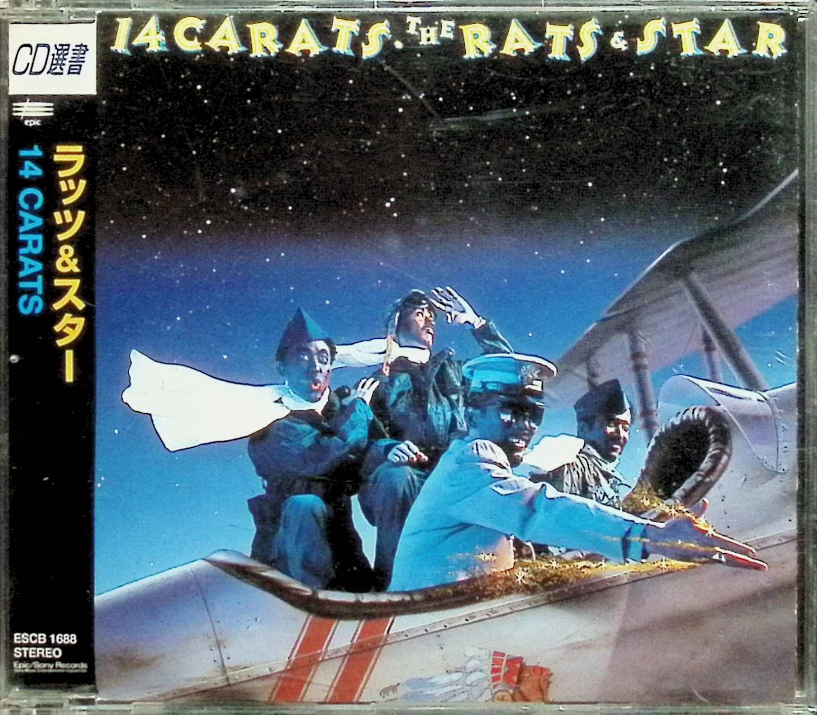 楽天市場】rats 中古（CD・DVD）の通販