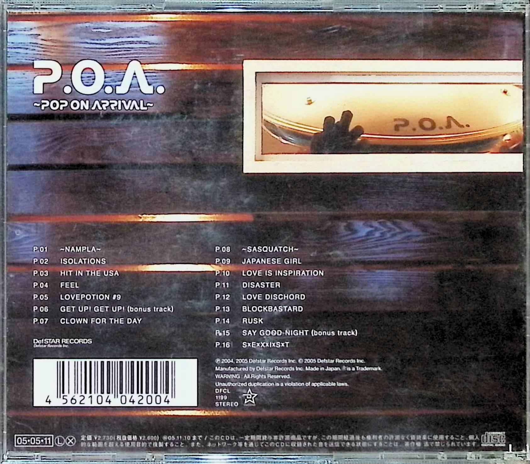 【中古】 (CD) P.O.A.~POP ON...の紹介画像2