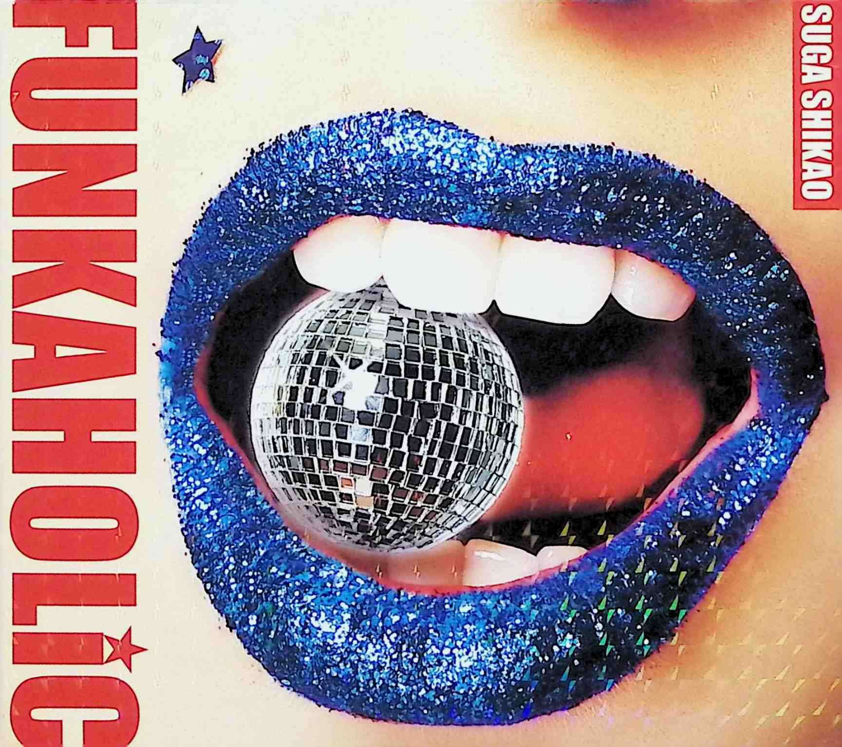 【中古】 (CD) FUNKAHOLiC(初回生産限定盤)(DVD付) / スガシカオ （送料無料）