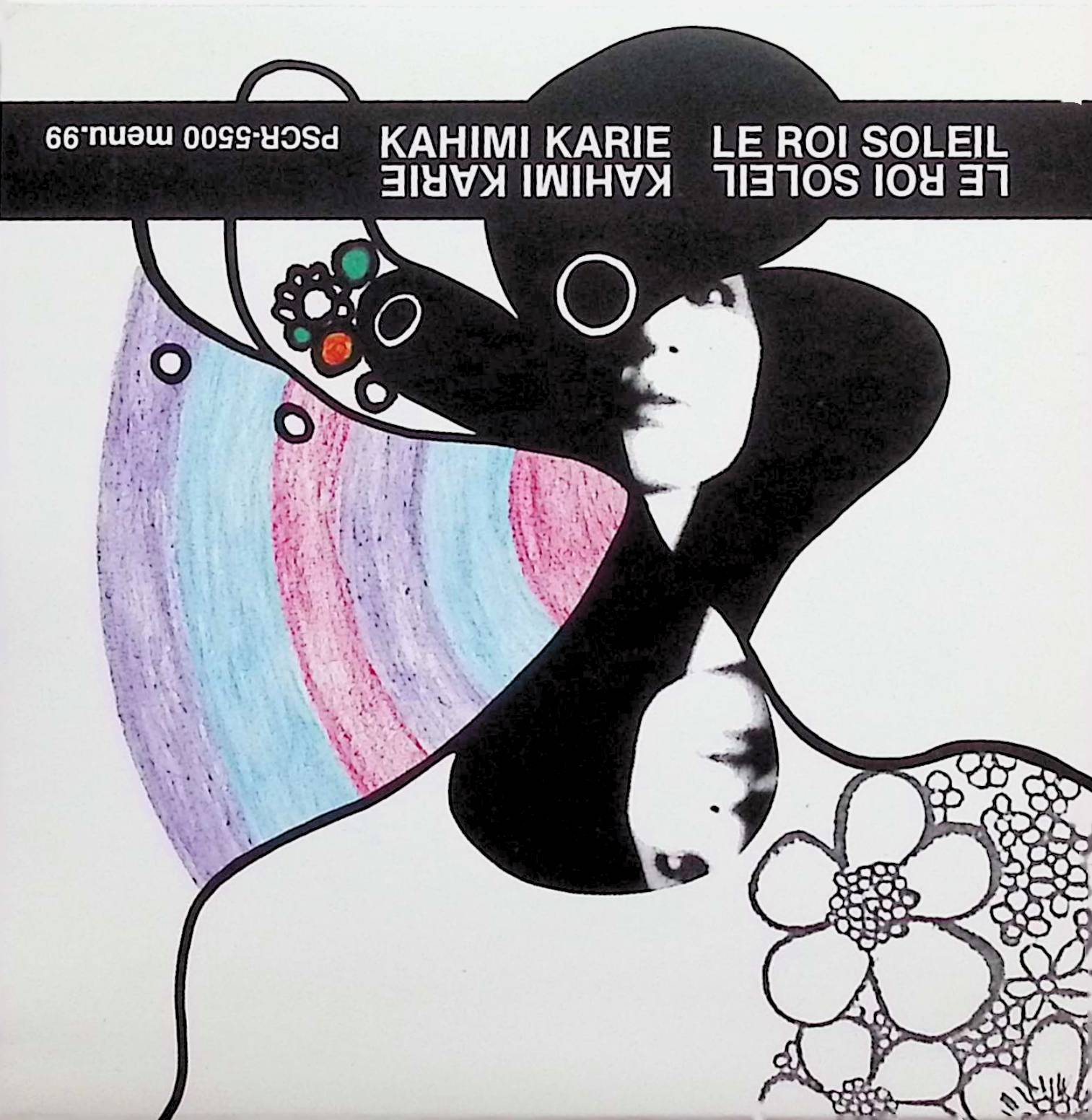 楽天市場】カヒミ・カリィ ハミングがきこえるの通販